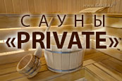  Private - c    