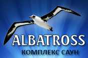   Albatross - c    