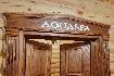 Банный комплекс «AQUASPA» от 16000 тг/час  | Баня.KZ