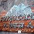ТауСпа отдых 4000 тг и скидки на гостиницу Таухаус - Баня.KZ